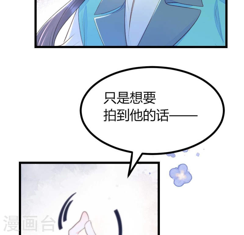 人间烟火味好吃到爆炸漫画,第6话 那就让时间暂停吧45图