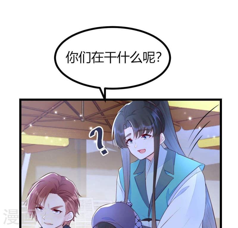 人间烟火是啥吃的漫画,第6话 那就让时间暂停吧34图