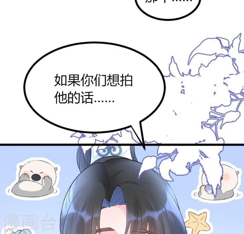 人间烟火是啥吃的漫画,第6话 那就让时间暂停吧39图