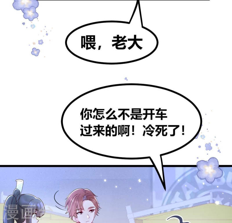 人间烟火是啥吃的漫画,第6话 那就让时间暂停吧6图