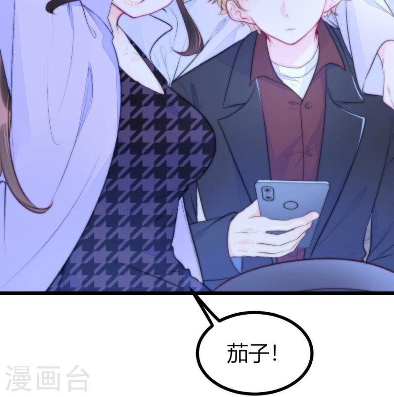 人间烟火是啥吃的漫画,第6话 那就让时间暂停吧54图