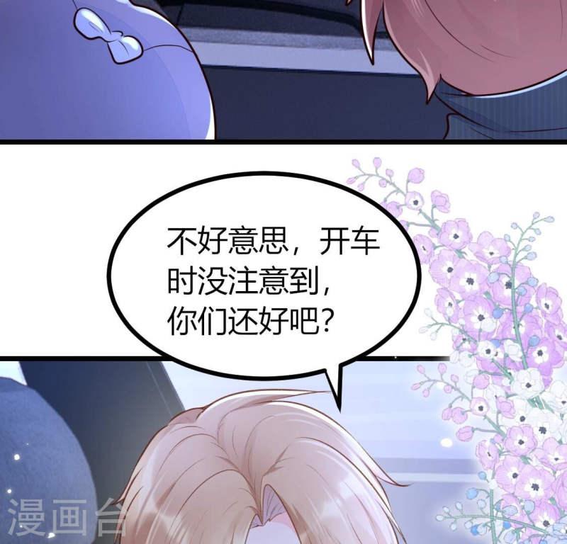 人间烟火味好吃到爆炸漫画,第6话 那就让时间暂停吧21图