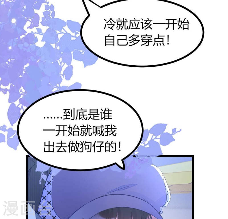 人间烟火味好吃到爆炸漫画,第6话 那就让时间暂停吧9图