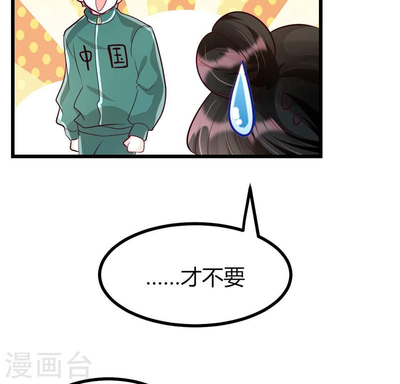 人间烟火好喝吗漫画,第7话 第5号员工如何出gai40图