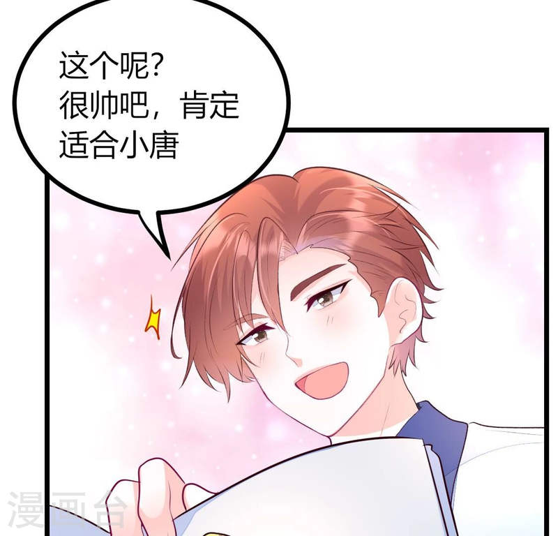 人间烟火好喝吗漫画,第7话 第5号员工如何出gai41图