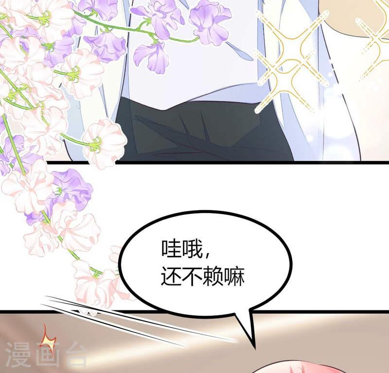 人间烟火好喝吗漫画,第7话 第5号员工如何出gai49图