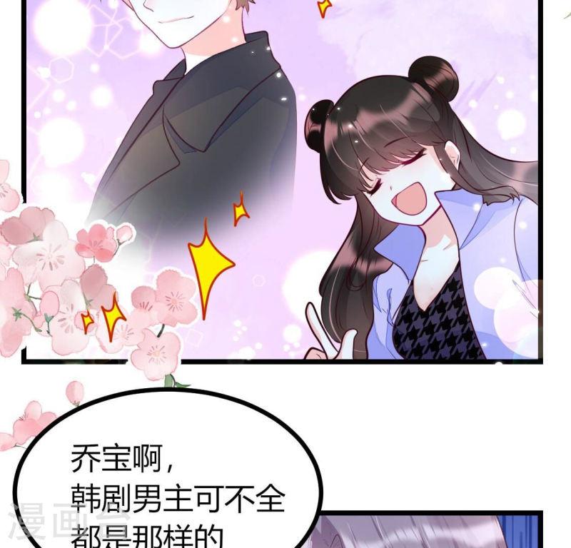 人间烟火白粥漫画,第7话 第5号员工如何出gai38图