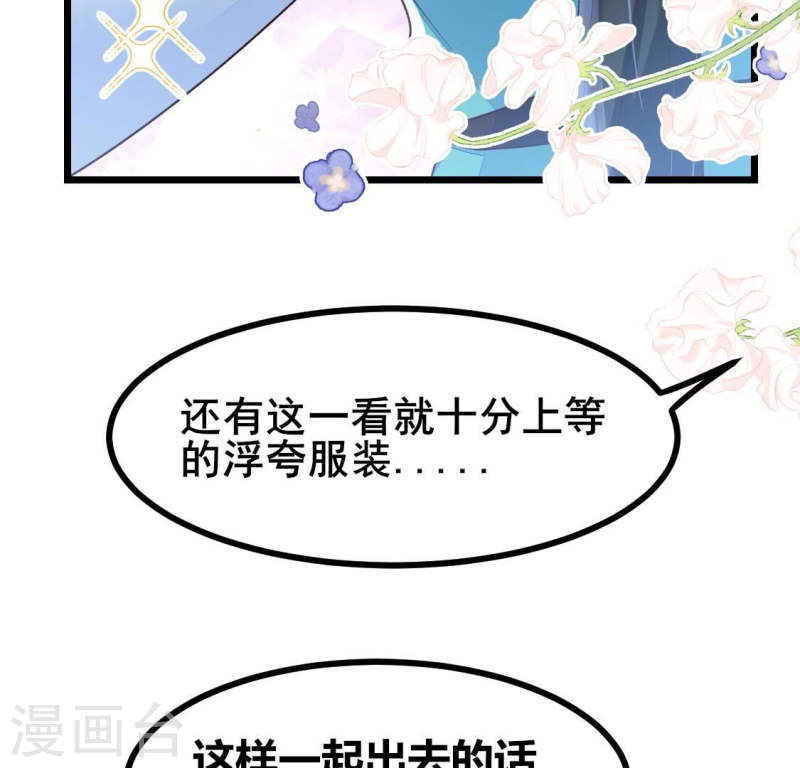 人间烟火好喝吗漫画,第7话 第5号员工如何出gai32图