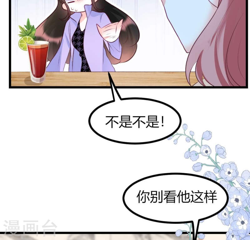 人间烟火太难吃什么意思漫画,第8话 他是专门下凡寻我的神仙24图