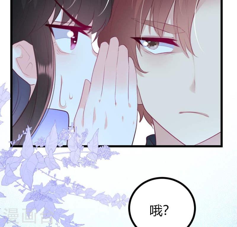 人间烟火太难吃什么意思漫画,第8话 他是专门下凡寻我的神仙54图