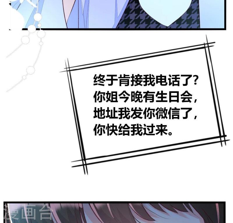 人间烟火太难吃什么意思漫画,第9话 老大一定会留下小唐的吧56图