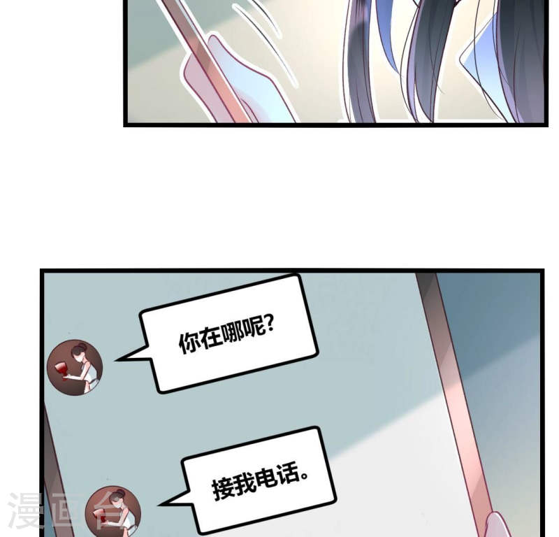 人间烟火太难吃什么意思漫画,第9话 老大一定会留下小唐的吧44图