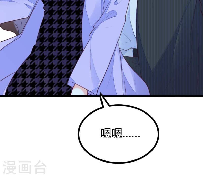 人间烟火太难吃什么意思漫画,第9话 老大一定会留下小唐的吧36图