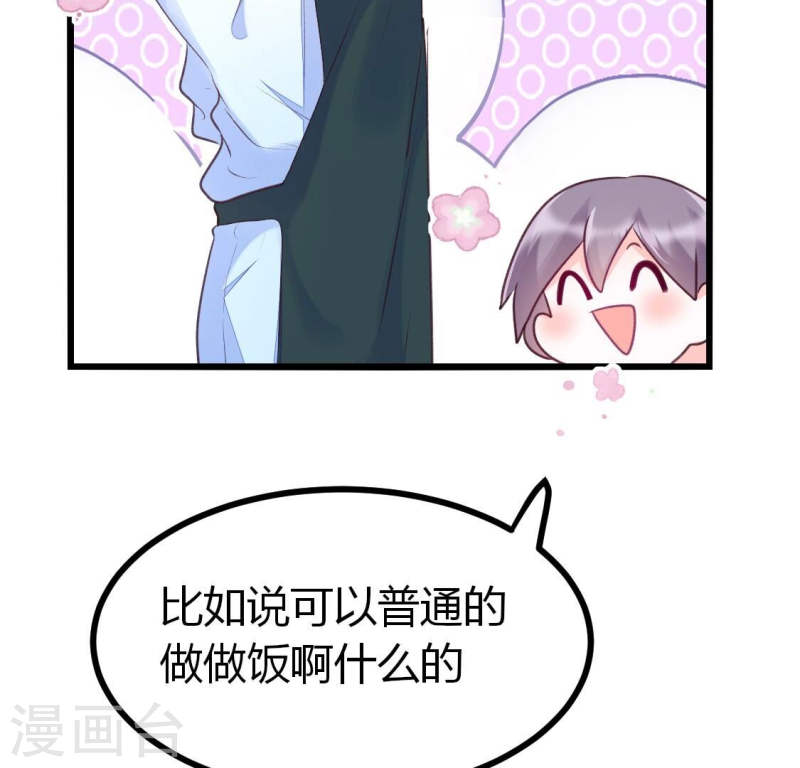 人间烟火太难吃什么意思漫画,第9话 老大一定会留下小唐的吧20图