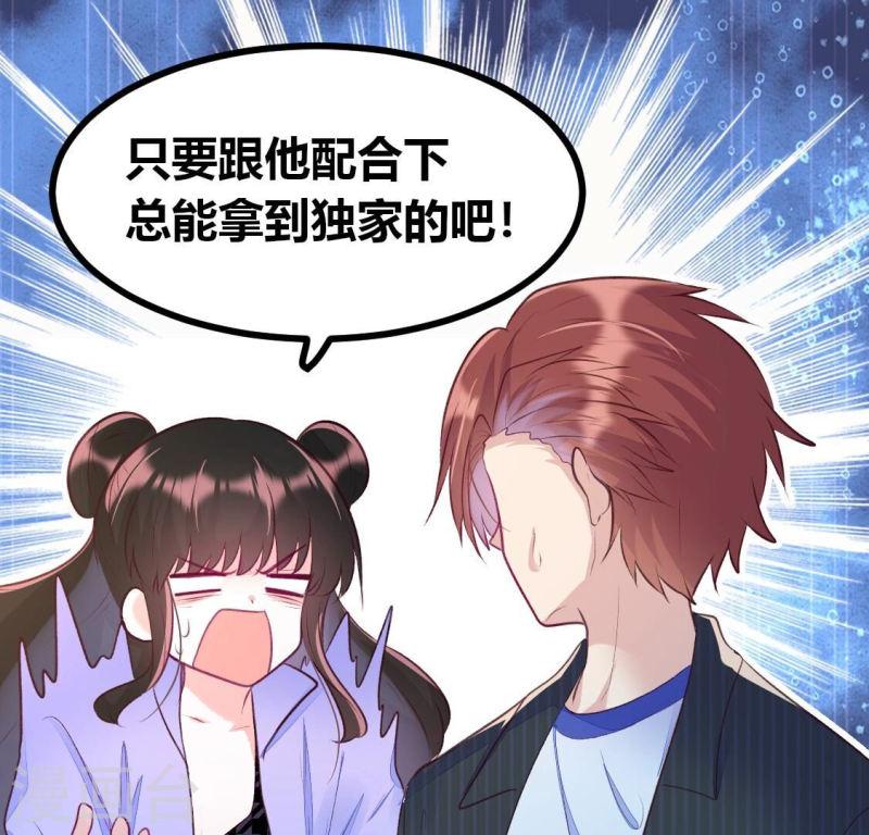 人间烟火太难吃什么意思漫画,第9话 老大一定会留下小唐的吧10图