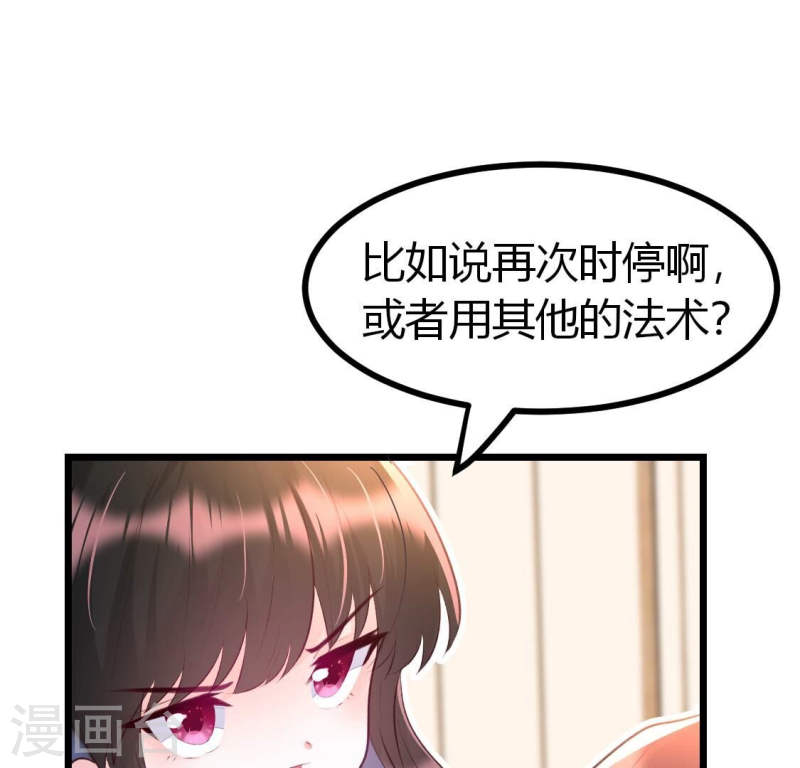 人间烟火食物漫画,第9话 老大一定会留下小唐的吧4图