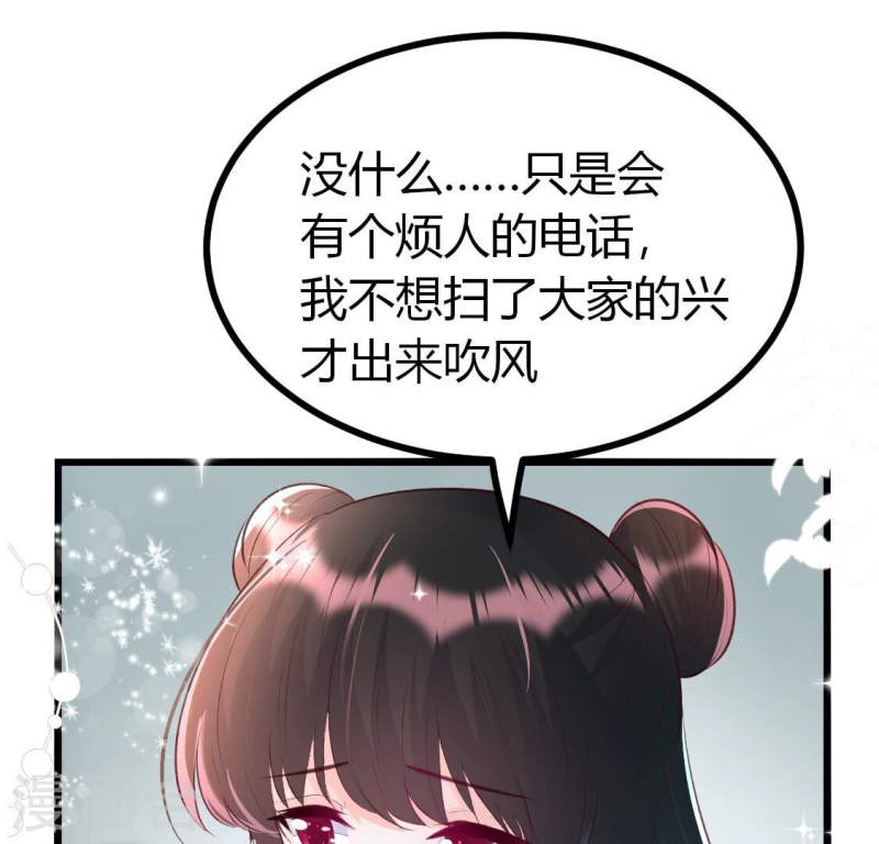 人间烟火食物漫画,第9话 老大一定会留下小唐的吧51图