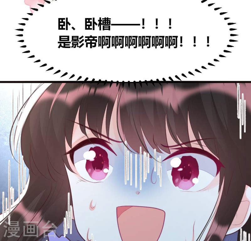 人间烟火是啥吃的漫画,第10话 还是给沈家好生做继母吧53图