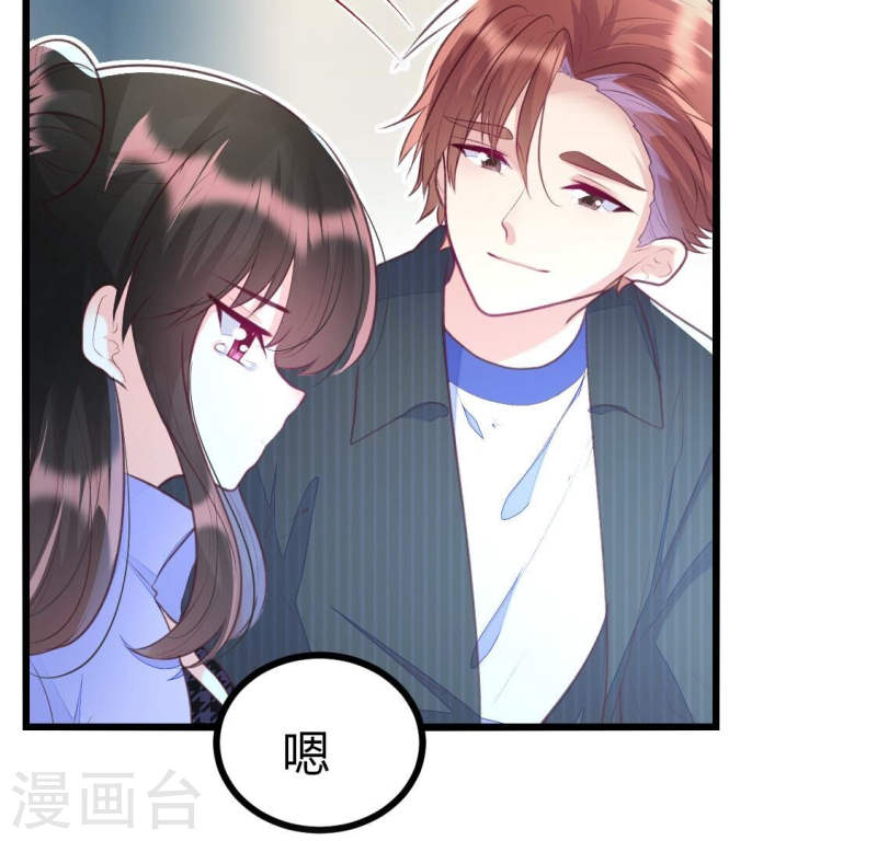 人间烟火是啥吃的漫画,第10话 还是给沈家好生做继母吧31图