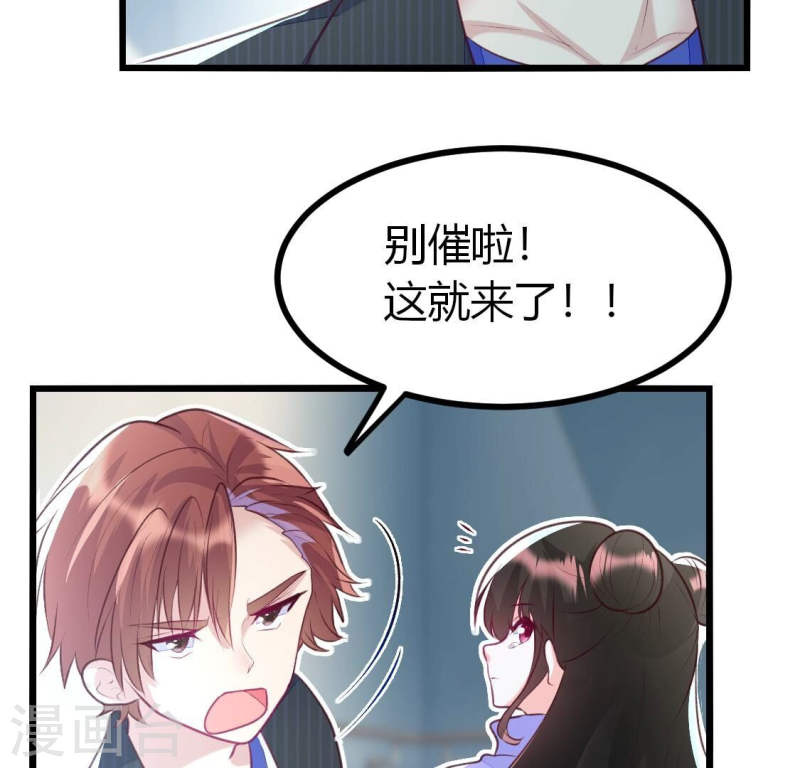 人间烟火是啥吃的漫画,第10话 还是给沈家好生做继母吧33图