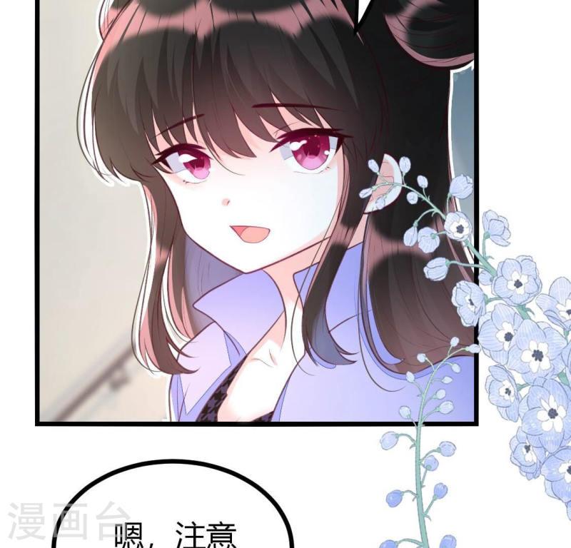 人间烟火是啥吃的漫画,第10话 还是给沈家好生做继母吧36图