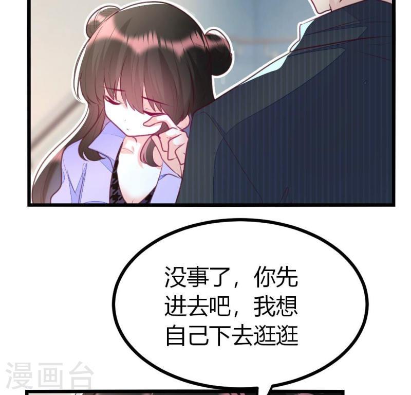 人间烟火是啥吃的漫画,第10话 还是给沈家好生做继母吧35图