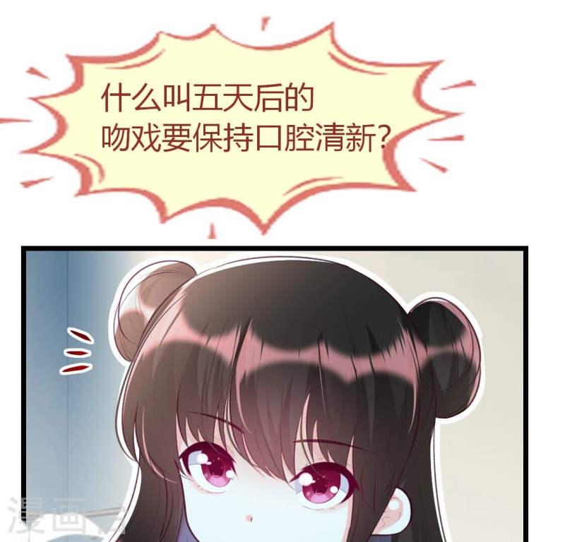 人间烟火是啥吃的漫画,第10话 还是给沈家好生做继母吧42图