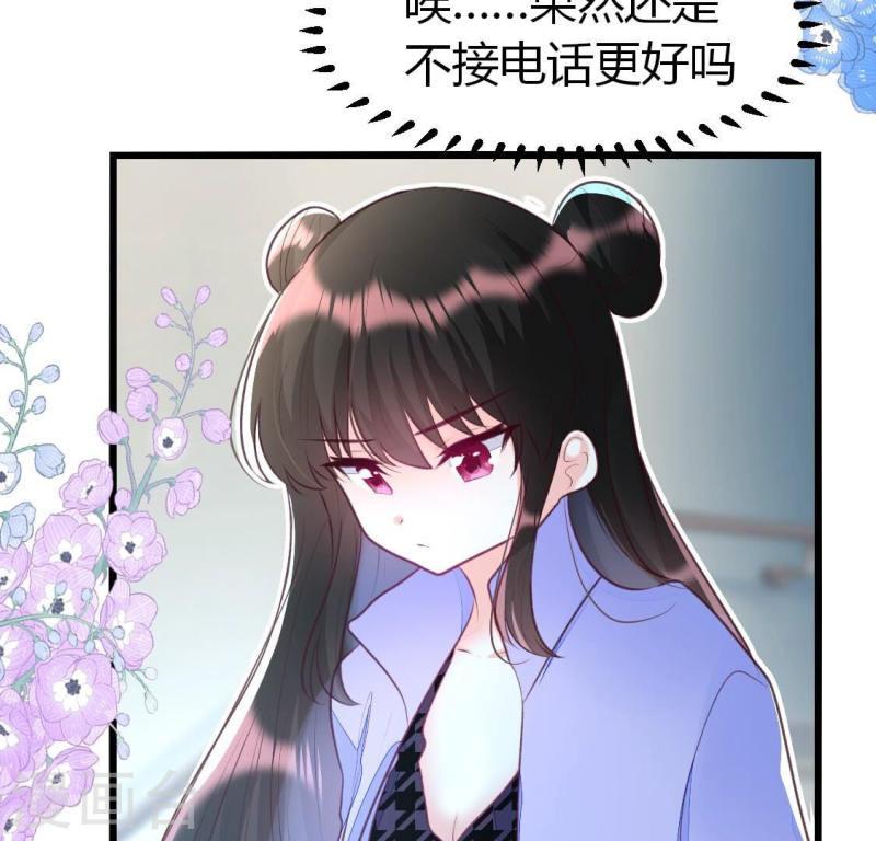 人间烟火是啥吃的漫画,第10话 还是给沈家好生做继母吧40图