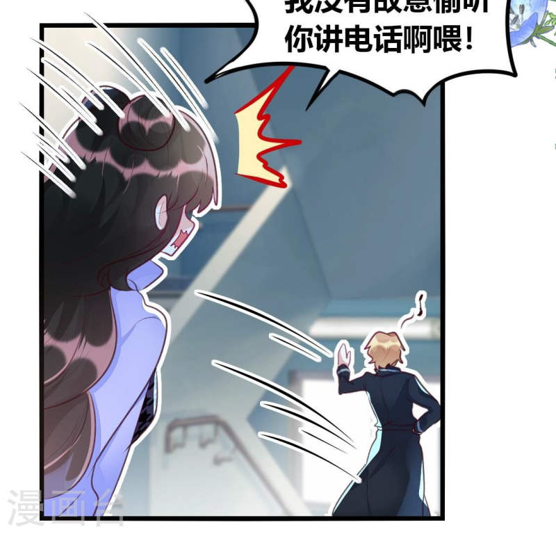 人间烟火是啥吃的漫画,第11话 有缘再见呐，小记者？30图