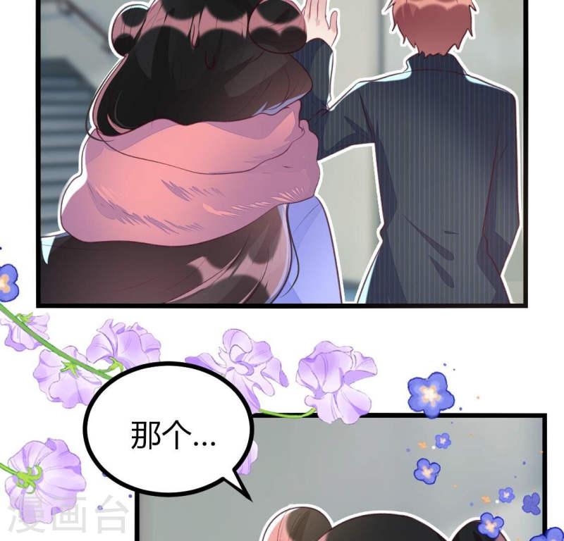 人间烟火太难吃漫画,第11话 有缘再见呐，小记者？57图