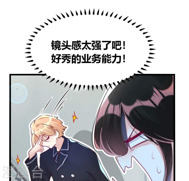 人间烟火是啥吃的漫画,第11话 有缘再见呐，小记者？10图