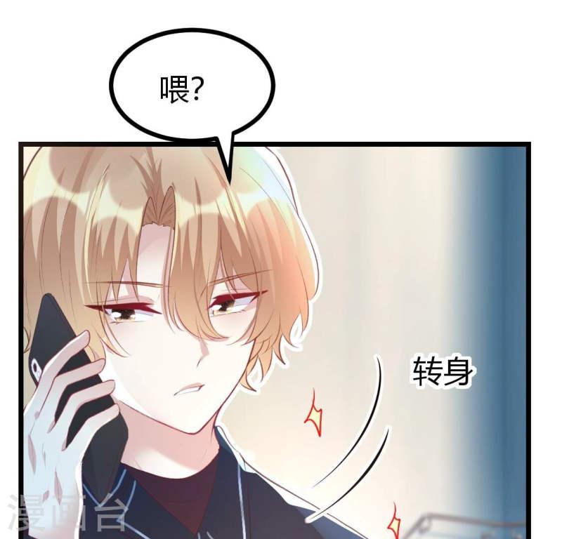 人间烟火太难吃漫画,第11话 有缘再见呐，小记者？19图