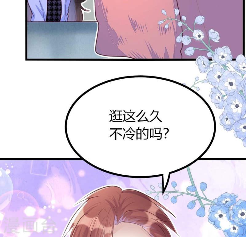 人间烟火是啥吃的漫画,第11话 有缘再见呐，小记者？48图