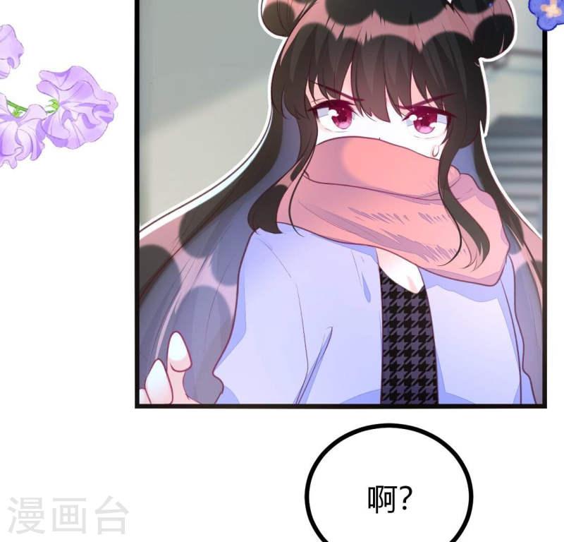 人间烟火是啥吃的漫画,第11话 有缘再见呐，小记者？58图