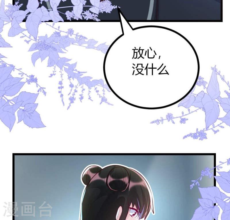 人间烟火是啥吃的漫画,第11话 有缘再见呐，小记者？40图