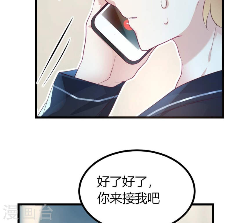 人间烟火是啥吃的漫画,第11话 有缘再见呐，小记者？21图