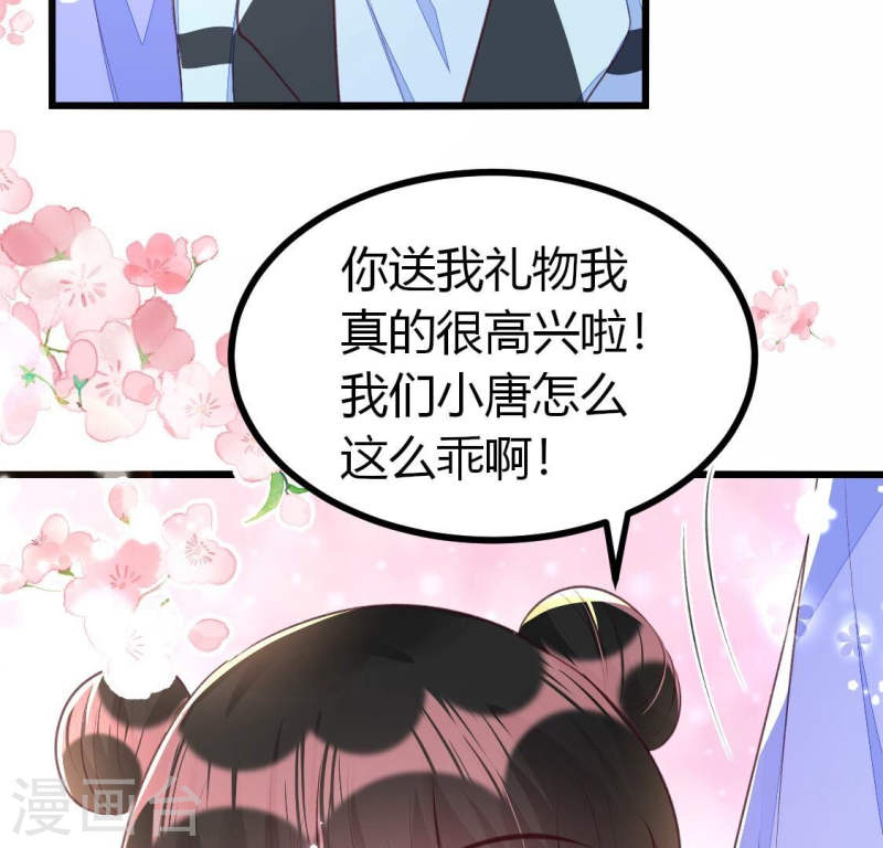 人间烟火做饭漫画,第13话 让我留在你身边好不好18图