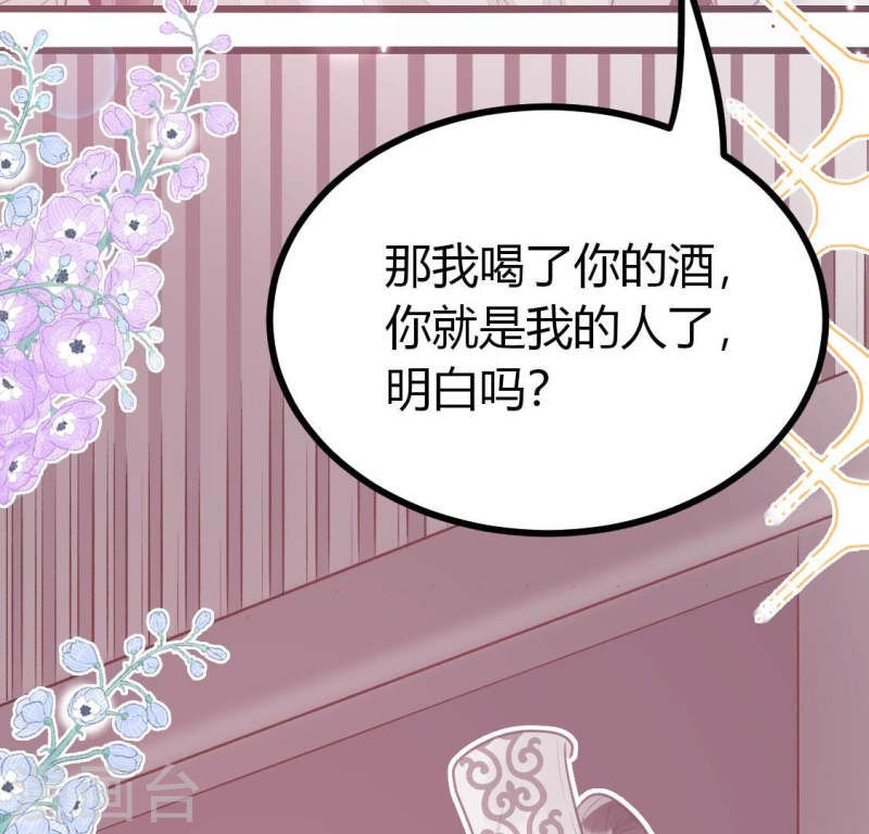 人间烟火做饭漫画,第13话 让我留在你身边好不好22图