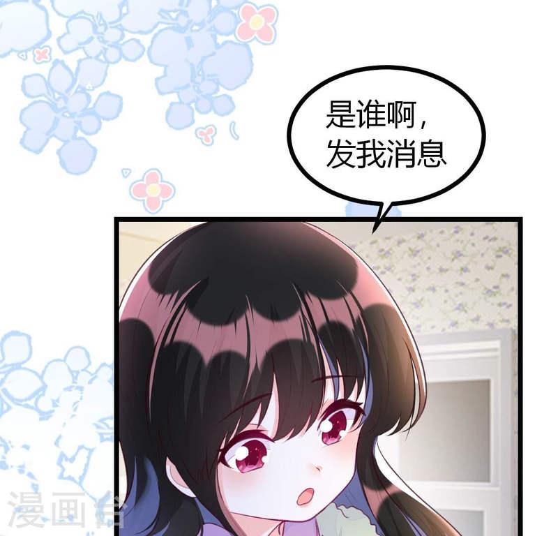 人间烟火是啥吃的漫画,第14话 影帝请求添加您为好友12图