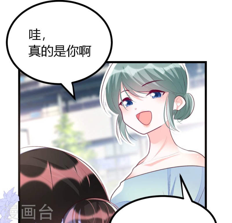 人间烟火太难吃什么意思漫画,第15话 我来救你，得满足我条件24图