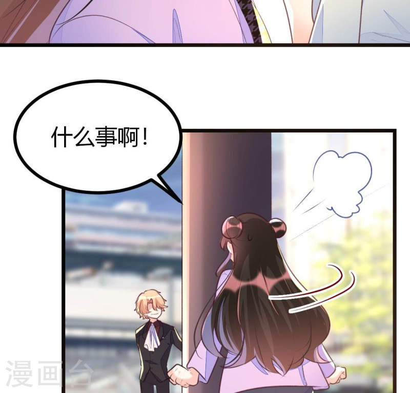 人间烟火太难吃什么意思漫画,第15话 我来救你，得满足我条件54图