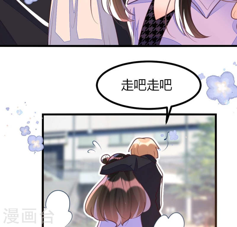 烟火人间好吃吗漫画,第16话 她还有多少惊喜？29图