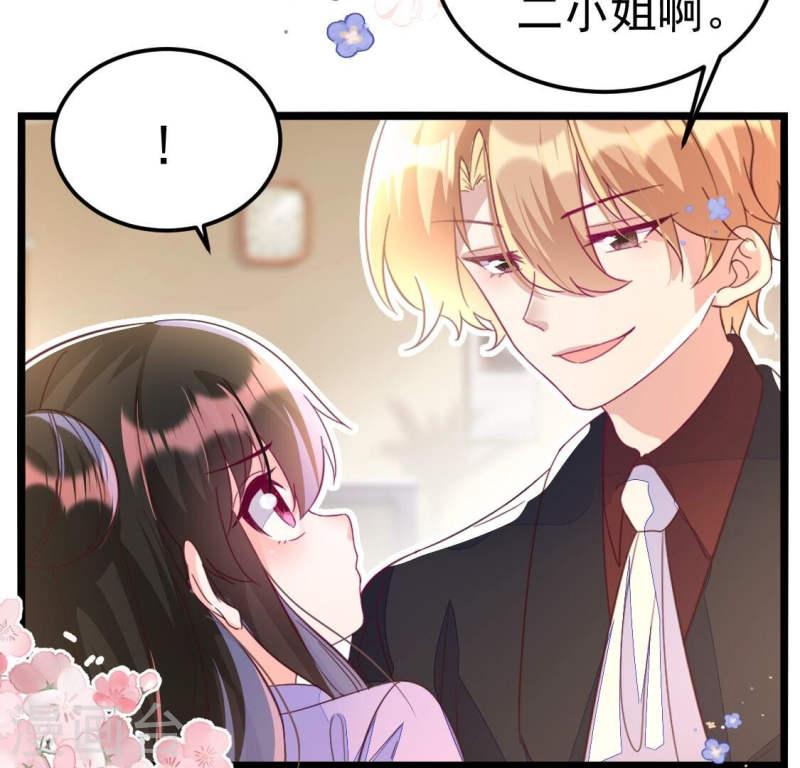 烟火人间好吃吗漫画,第16话 她还有多少惊喜？53图