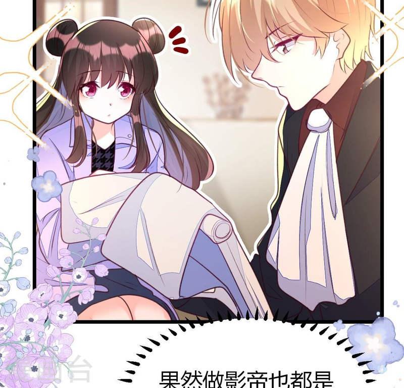 烟火人间好吃吗漫画,第16话 她还有多少惊喜？35图