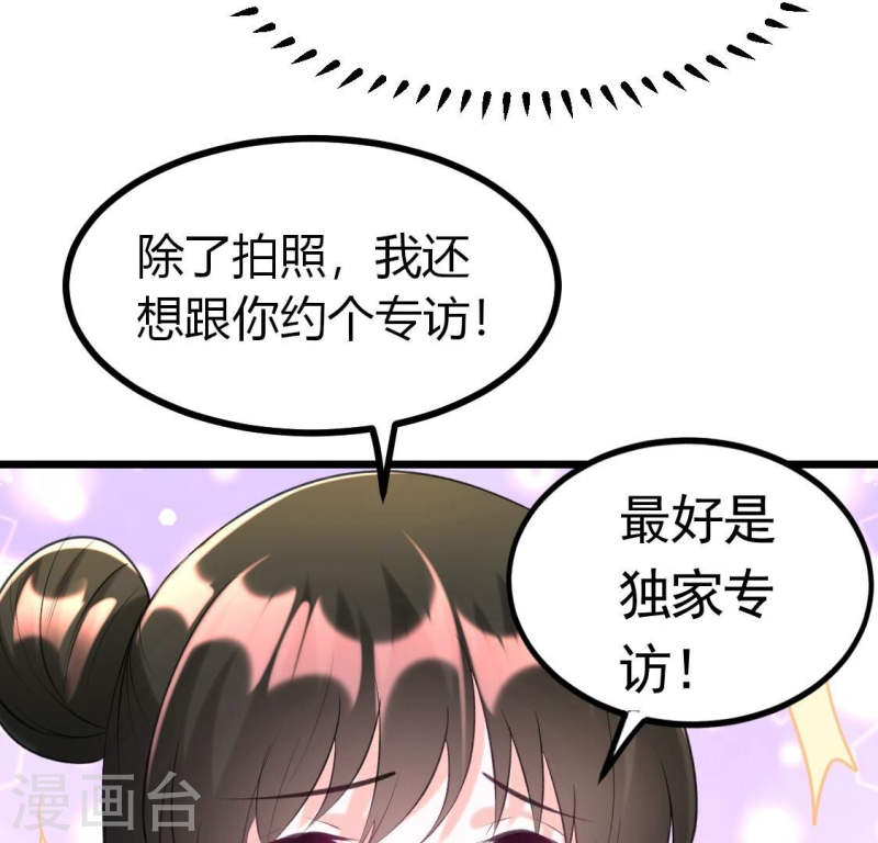 人间烟火是啥吃的漫画,第17话 喂！你快来帮我来相亲29图