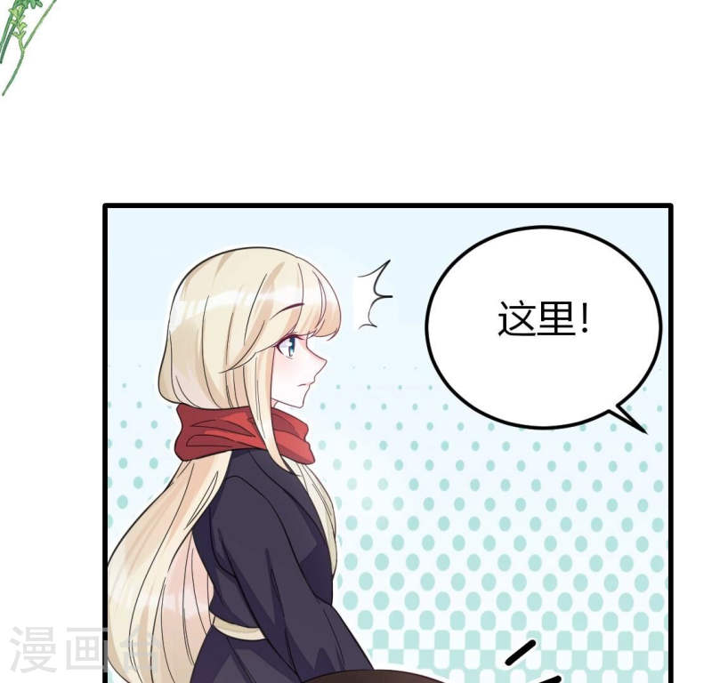 人间烟火的意思漫画,第18话 相亲美女不乐意？42图