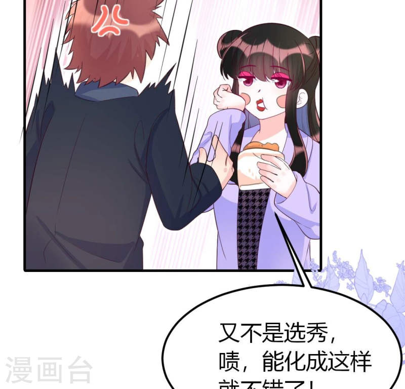 人间烟火的意思漫画,第18话 相亲美女不乐意？16图