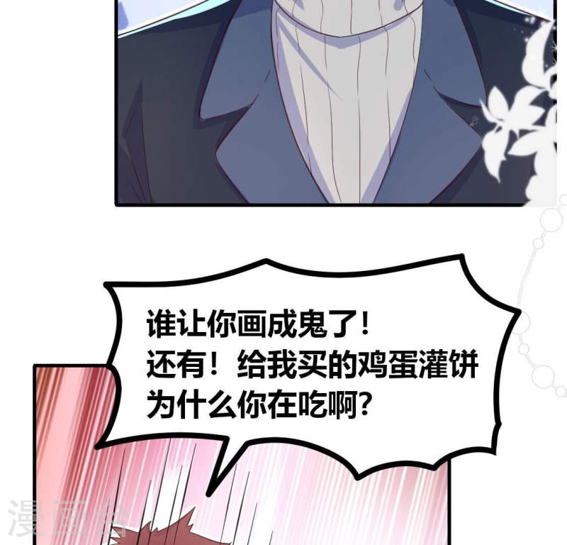 人间烟火是啥吃的漫画,第18话 相亲美女不乐意？15图