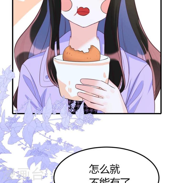 人间烟火是啥吃的漫画,第18话 相亲美女不乐意？13图