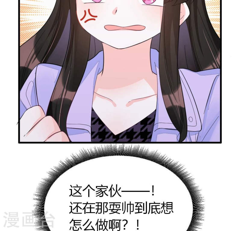 人间烟火是啥吃的漫画,第18话 相亲美女不乐意？46图